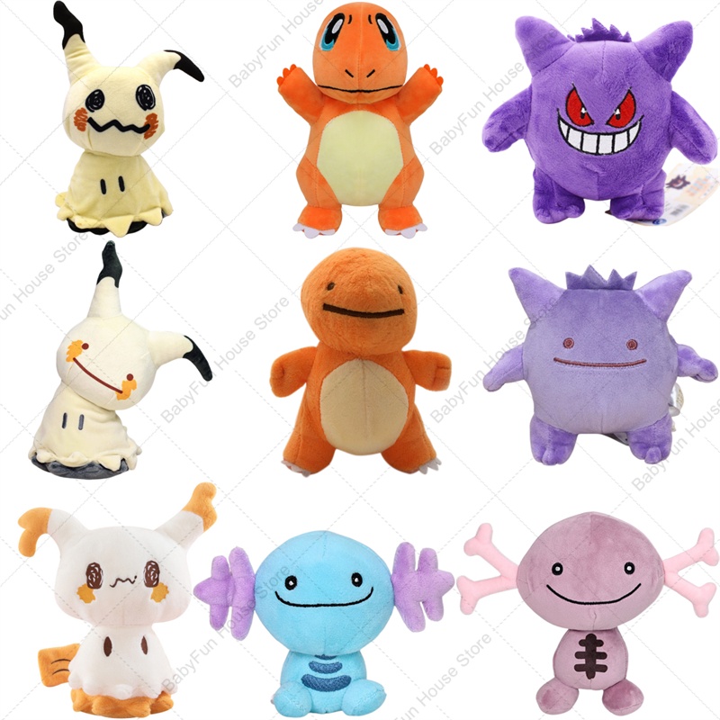 Pokemon Q Version Mimikyu Geng – обзор и цена Pet Supplies Us