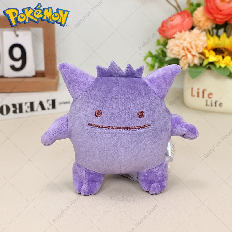 Pokemon Q Version Mimikyu Geng – обзор и цена Pet Supplies Us