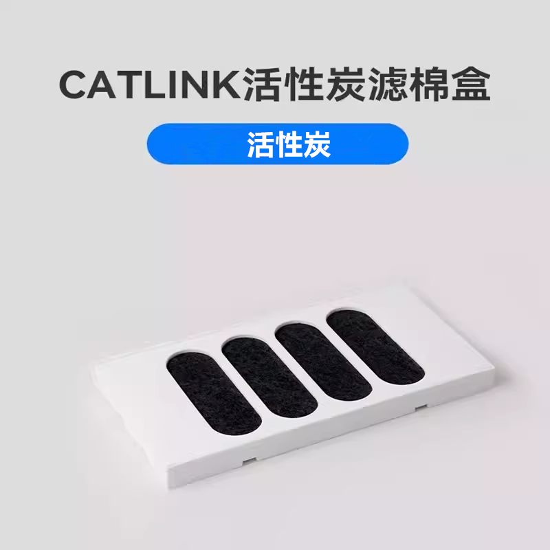 CATLINK Automatic Cat Litter B – обзор и цена Pet X Supplies & Tack Howell Photos