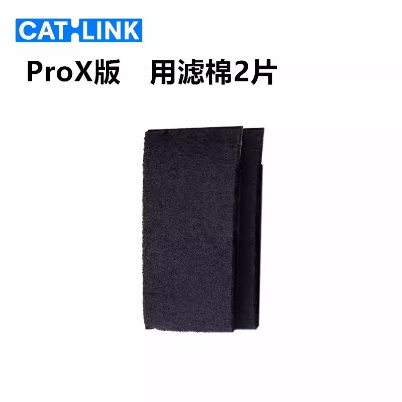 CATLINK Automatic Cat Litter B – обзор и цена Pet X Supplies & Tack Howell Photos